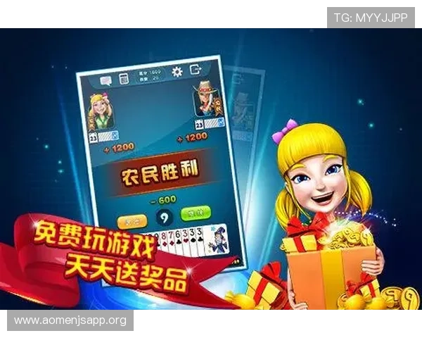 88棋牌app官网下载最新版本，优化游戏性能提升流畅度，享受极致棋牌娱乐