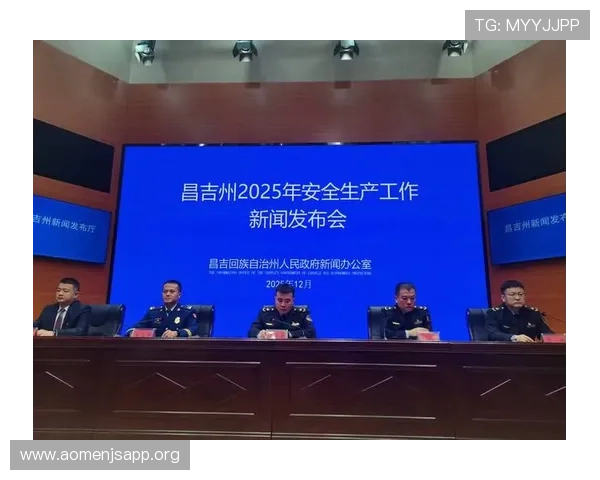 澳门六合彩手机版下载官方推荐版本，确保账号安全与资金保障