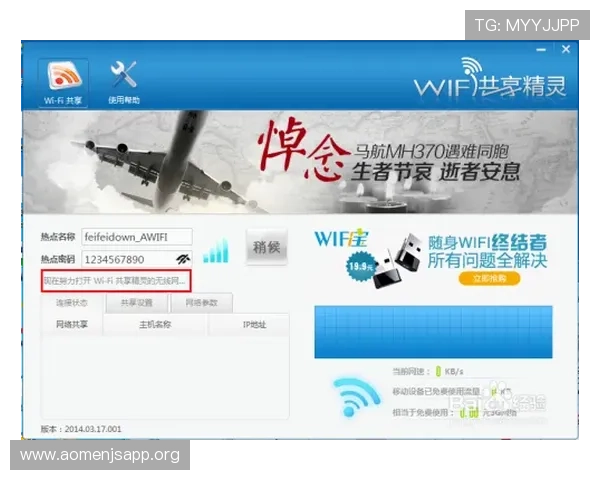 澳门赛马网站安全保障措施与投注指南帮助用户安全享受赛马娱乐