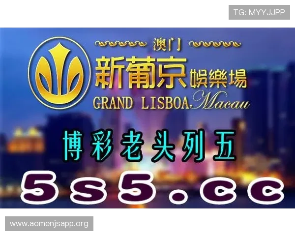 澳门金沙娱乐入口安全可靠，助您轻松畅玩高品质线上游戏体验