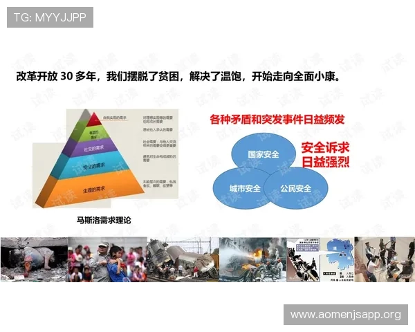 美高梅网站安全保障措施详解保障玩家资金与信息安全