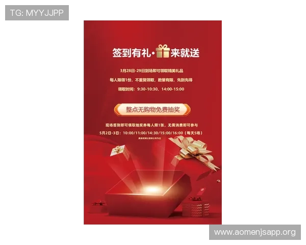 金沙公司官网首页最新优惠活动与促销信息，抓住每一次难得的优惠机会