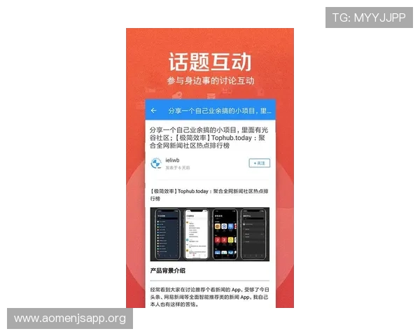 金沙国际app官网首页最新版本下载安装指南，全面解析游戏玩法与优惠活动