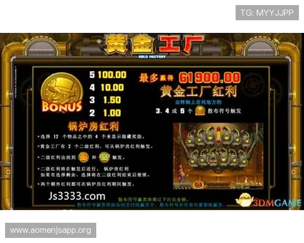 金沙国际手机官网下载最新优惠活动，丰富奖励助你轻松提升游戏等级