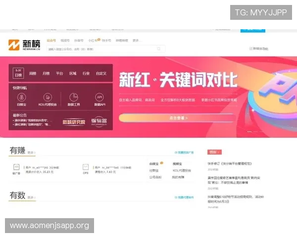 金沙电竞登录入口网址最新官方入口地址全面更新，帮助玩家快速安全登录体验优质电竞赛事