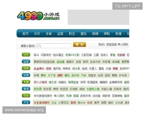金沙门澳门小游戏的安全性与公平性分析帮助玩家选择最值得信赖的游戏平台