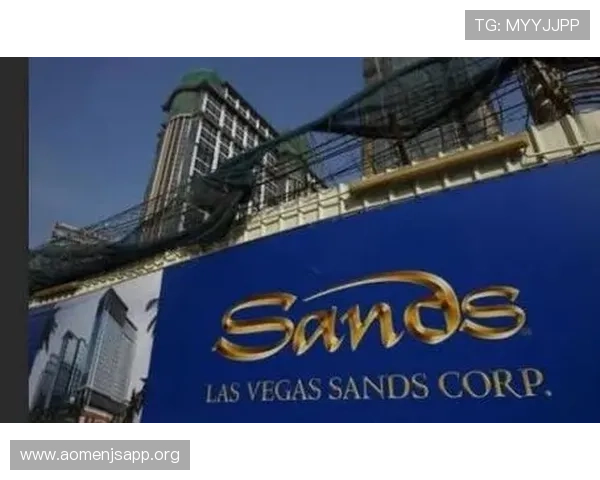 金沙集团官网 sands group：探索金沙集团的核心业务板块与市场布局分析