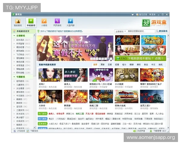 金沙集团首页最新版本上线,提供丰富的娱乐游戏与安全保障服务