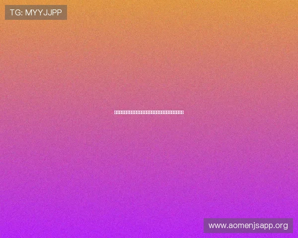 世界杯厄瓜多尔对库拉索比赛中预期进球的关键因素与预测模型 世界杯厄瓜多尔对库拉索比赛中预期进球的关键因素与预测模型